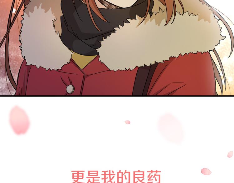 序章 足以融化冬雪的甜蜜配方！60