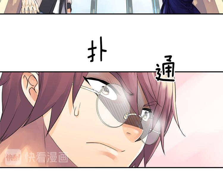 第2话 女神找我做搭档？103
