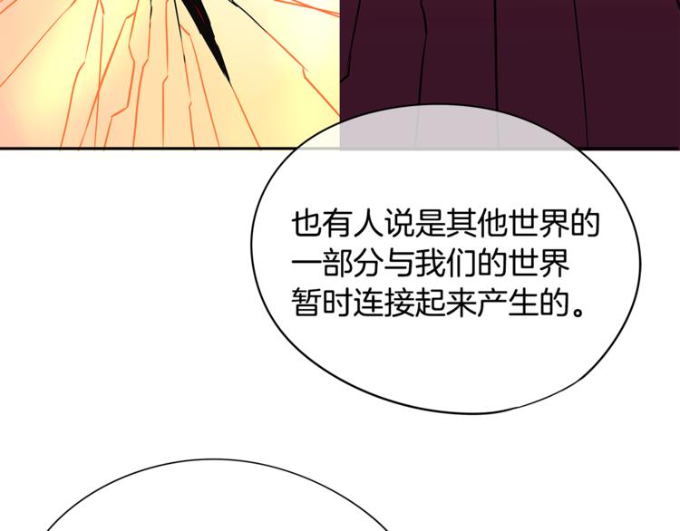 第4话 皇家骑士28