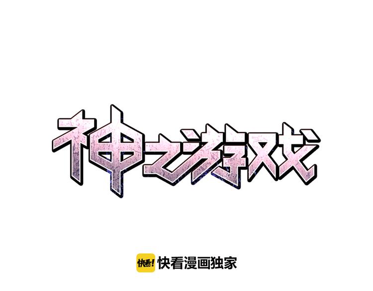 第6话 征服世界？0