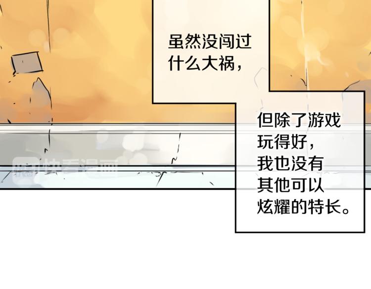 第1话 挑战最高难度59