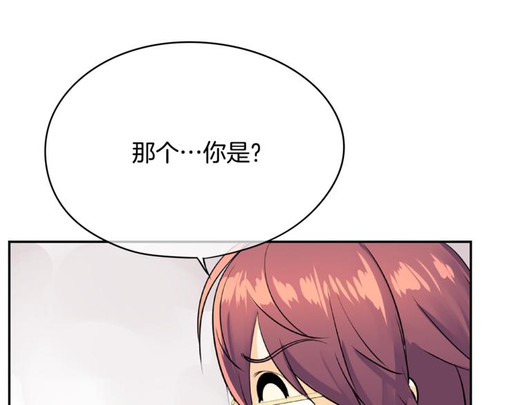 第6话 征服世界？27