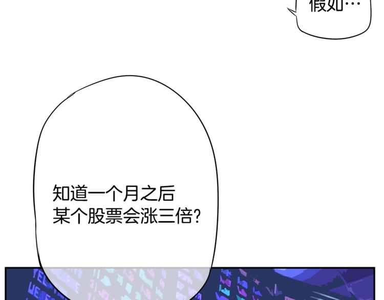 第3话 神的游戏78