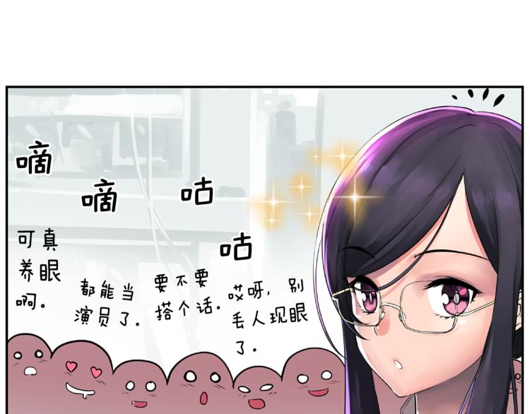 第1话 挑战最高难度84