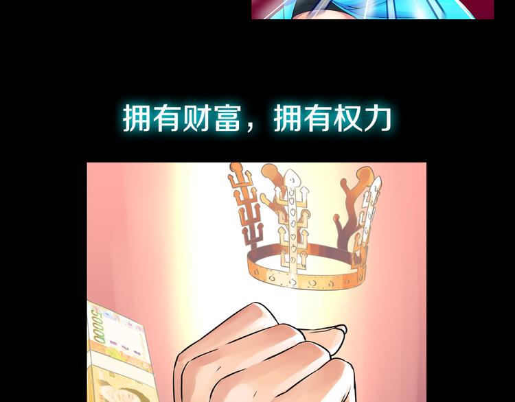 序章：契约邀请14