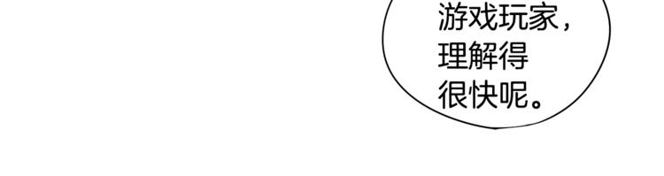 第3话 神的游戏130