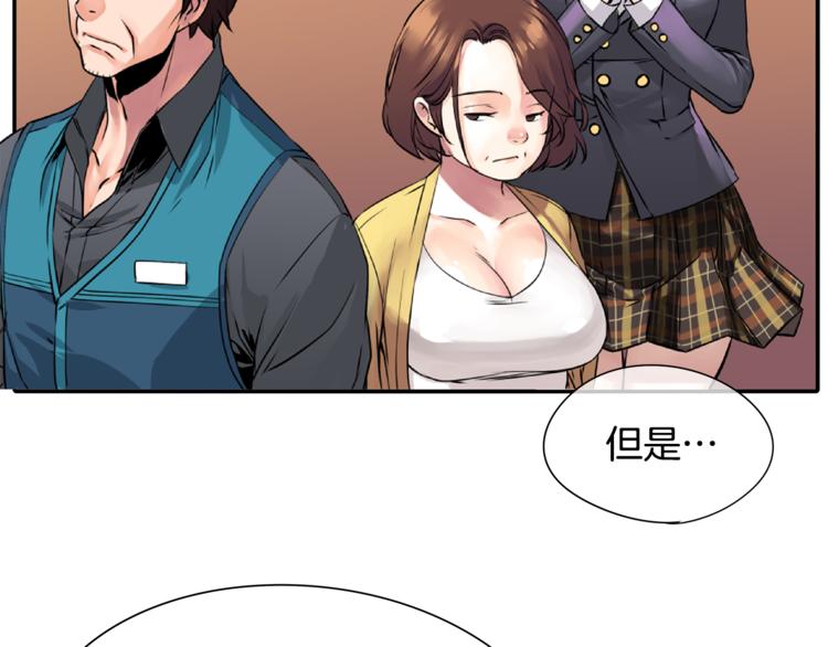 第4话 皇家骑士40