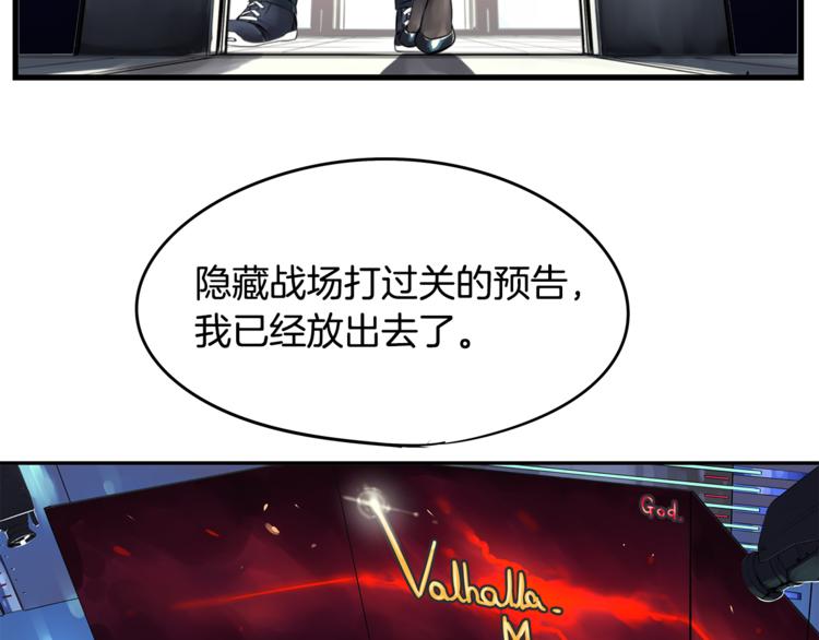 第1话 挑战最高难度110