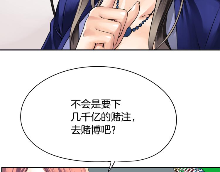 第3话 神的游戏41