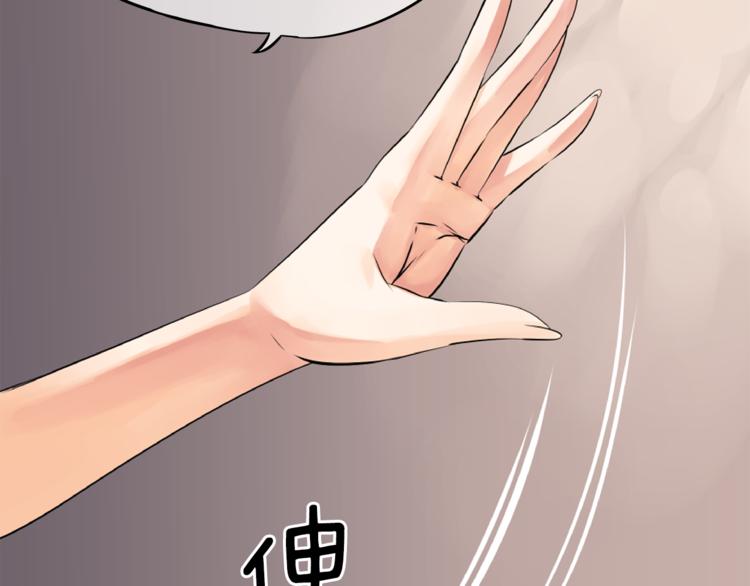 第3话 神的游戏113