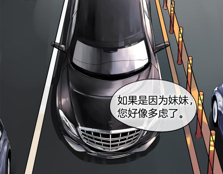 第1话 挑战最高难度94
