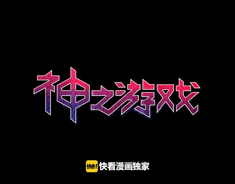 第1话 挑战最高难度0