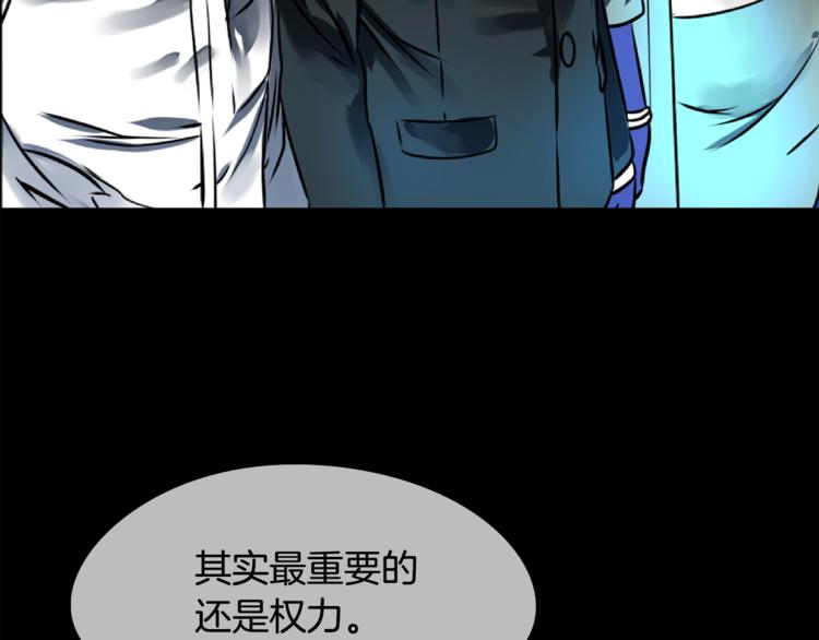 第6话 征服世界？128
