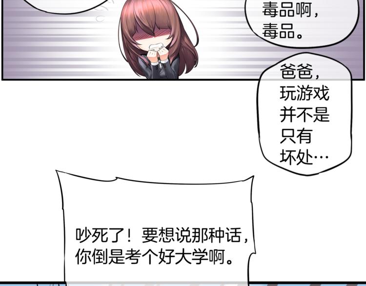 第1话 挑战最高难度35