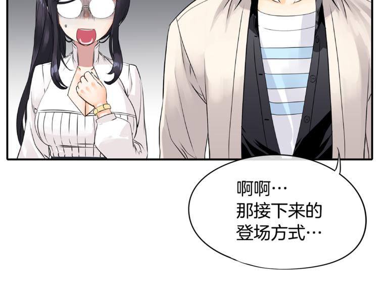 第4话 皇家骑士123
