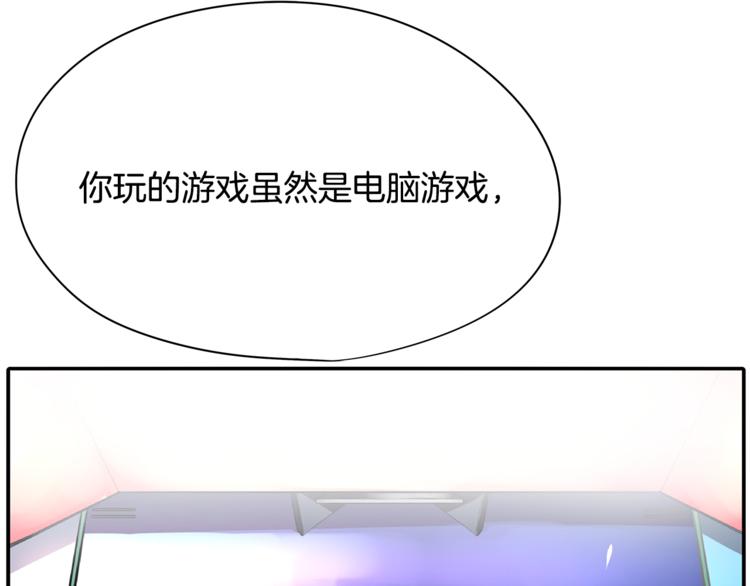 第4话 皇家骑士69