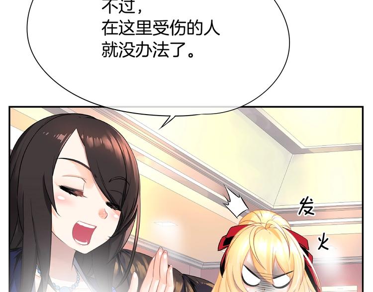 第6话 征服世界？97
