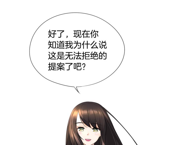 第4话 皇家骑士49