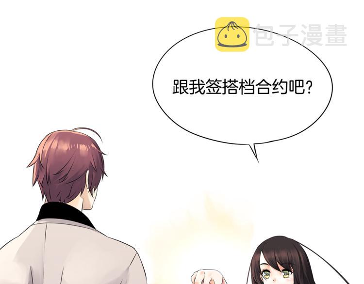 第4话 皇家骑士92