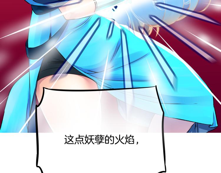 第5话 女巫师与女骑士49