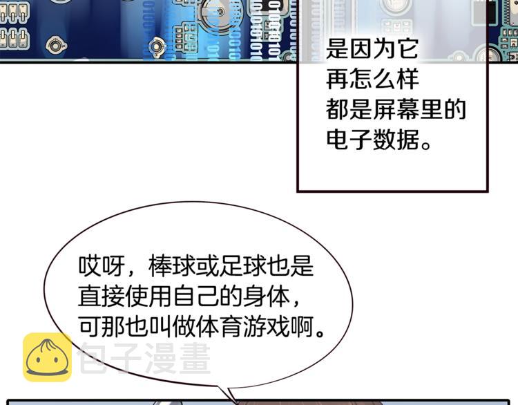 第4话 皇家骑士3