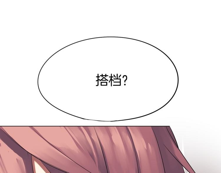 第3话 神的游戏2