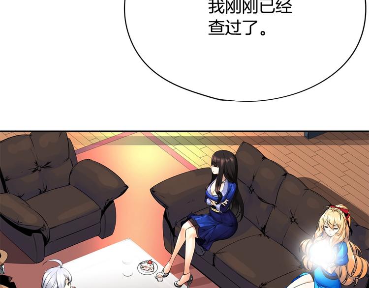 第6话 征服世界？64