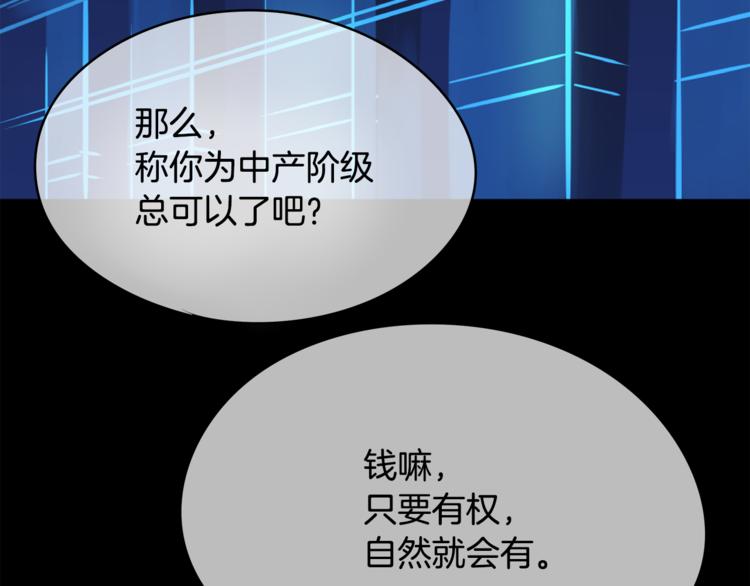 第6话 征服世界？137