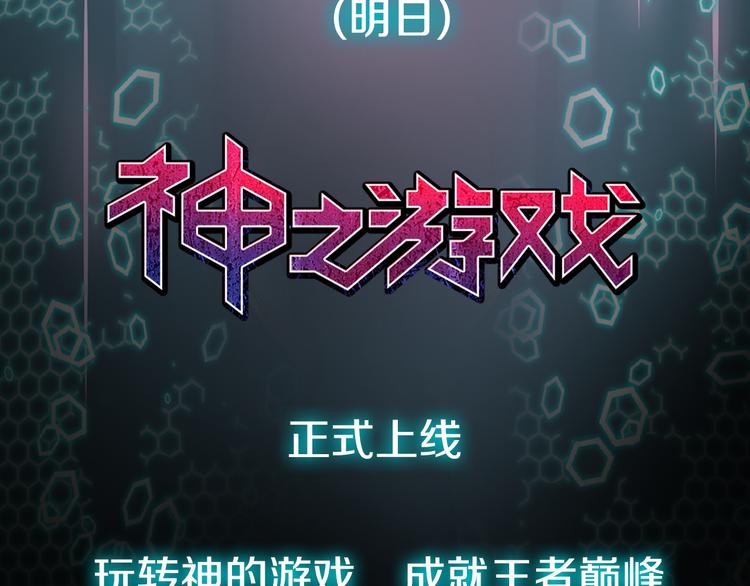 序章：契约邀请28