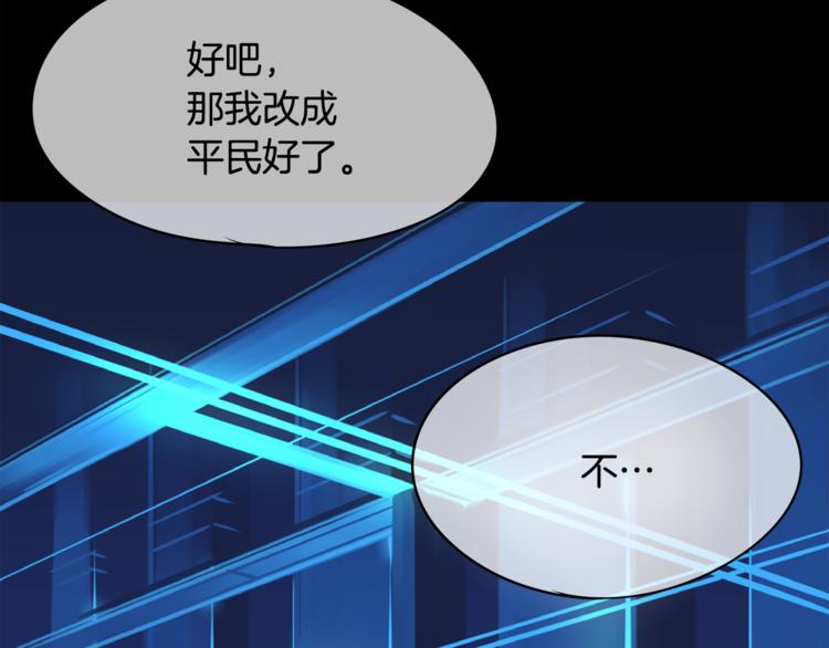 第6话 征服世界？136
