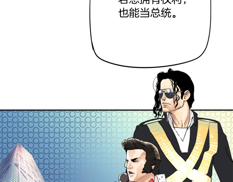 第4话 皇家骑士46