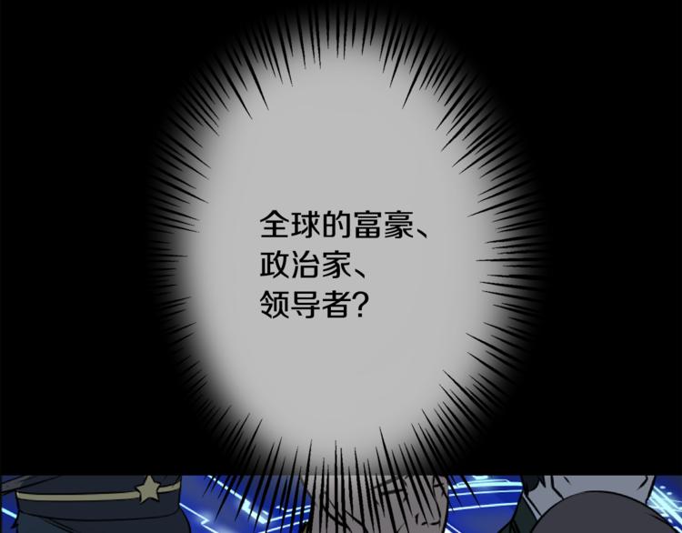 第6话 征服世界？126