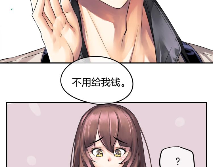 第1话 挑战最高难度67