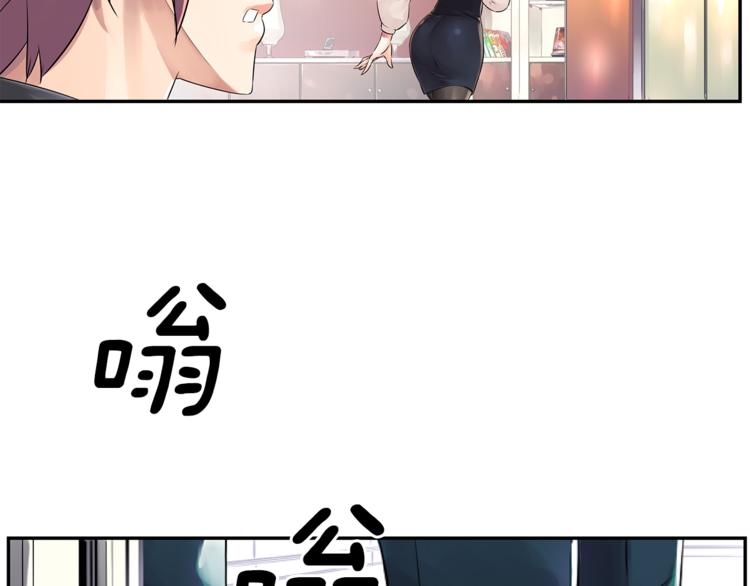 第2话 女神找我做搭档？72