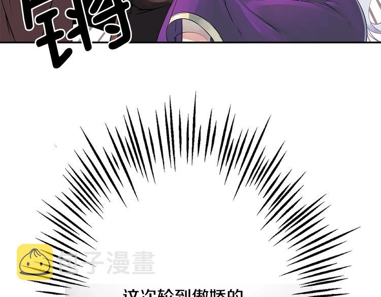 第6话 征服世界？8