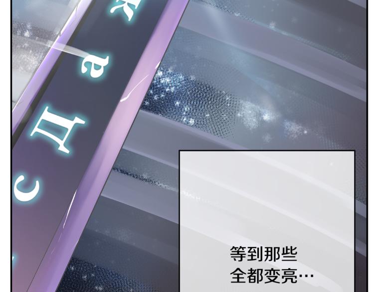 第5话 女巫师与女骑士95