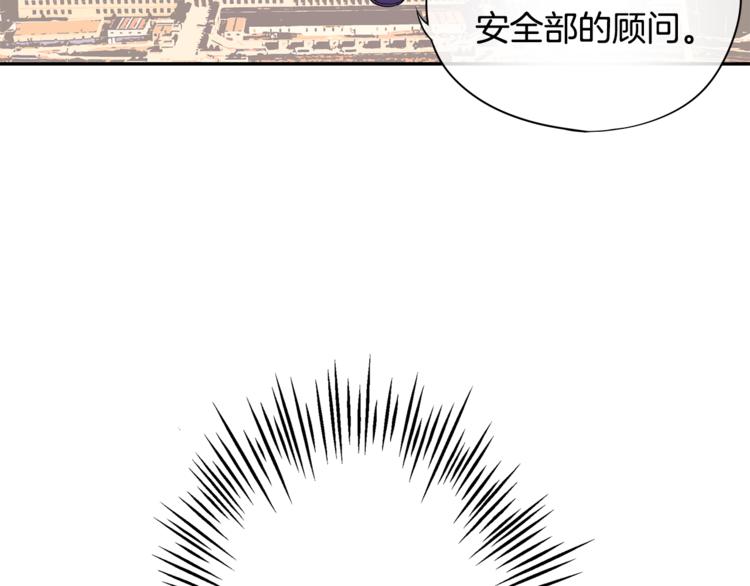第6话 征服世界？33