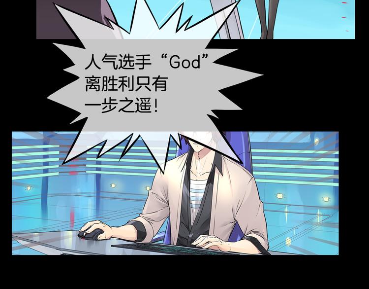 序章：契约邀请4