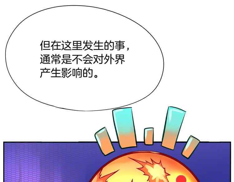 第6话 征服世界？95