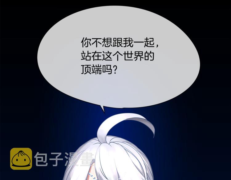 第6话 征服世界？148