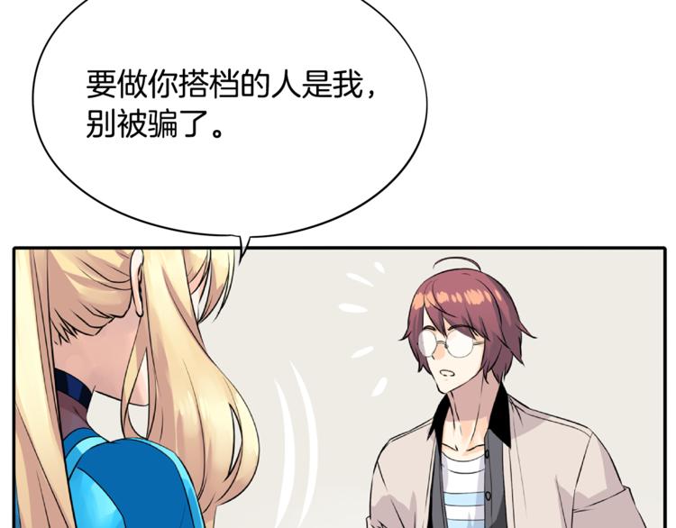 第4话 皇家骑士137