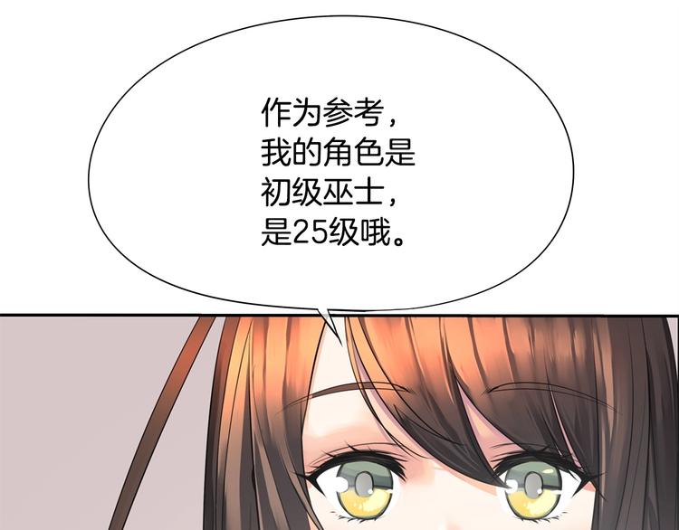 第3话 神的游戏131