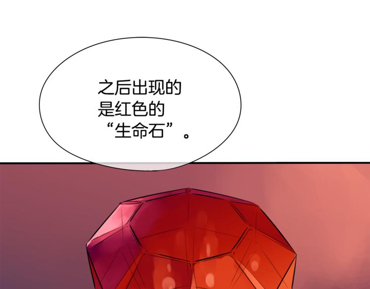 第3话 神的游戏92
