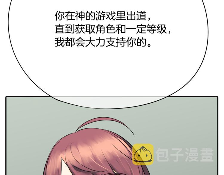 第4话 皇家骑士77