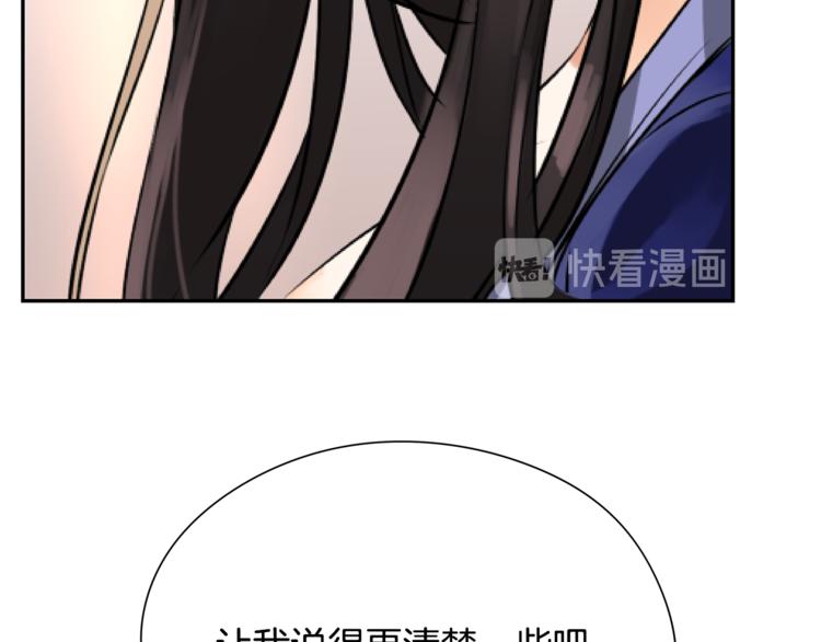 第3话 神的游戏19