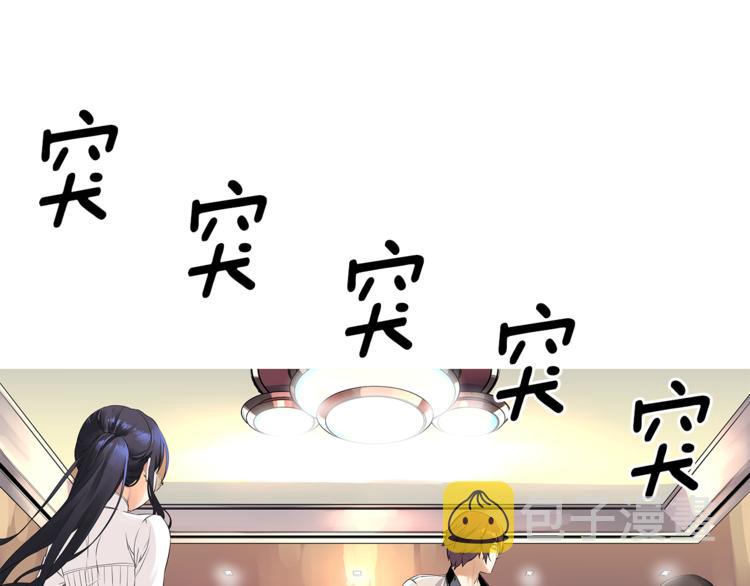 第4话 皇家骑士108