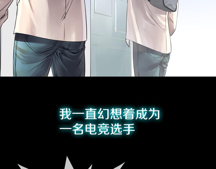 序章：契约邀请2