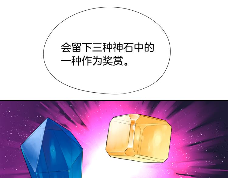 第3话 神的游戏72