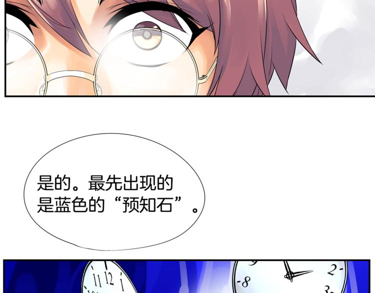 第3话 神的游戏74