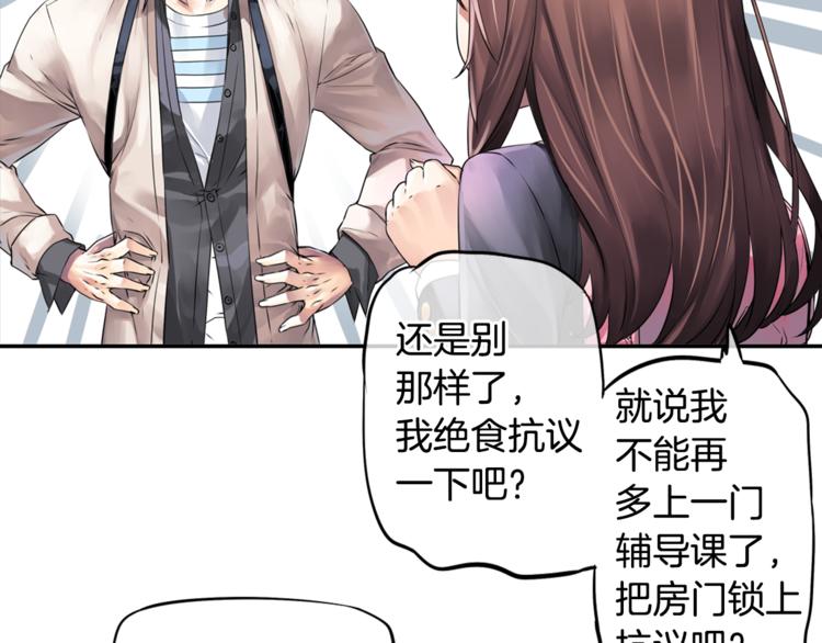 第1话 挑战最高难度62